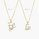 Collar Religioso FE Chapa de Oro 360